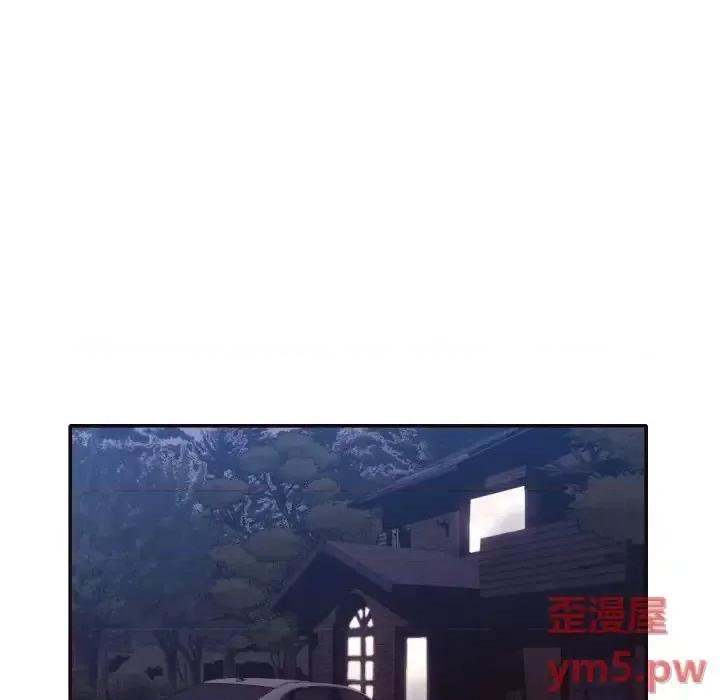 拜托!放过我吧! 拜托!放过我吧!第 36 话 第41页