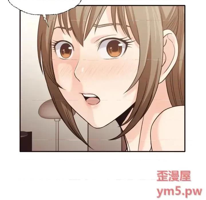 拜托!放过我吧! 拜托!放过我吧!第 36 话 第44页