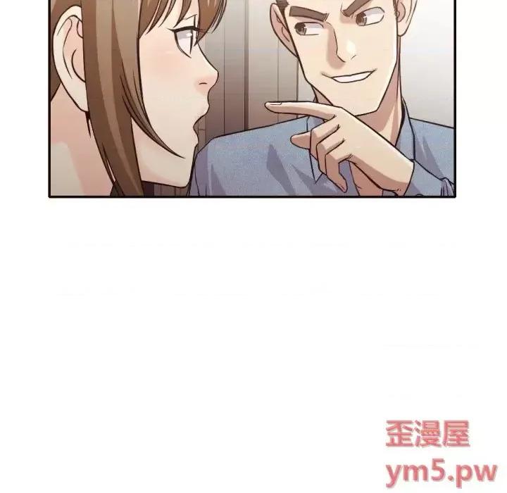 拜托!放过我吧! 拜托!放过我吧!第 36 话 第49页