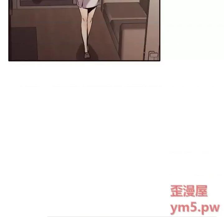 拜托!放过我吧! 拜托!放过我吧!第 36 话 第51页