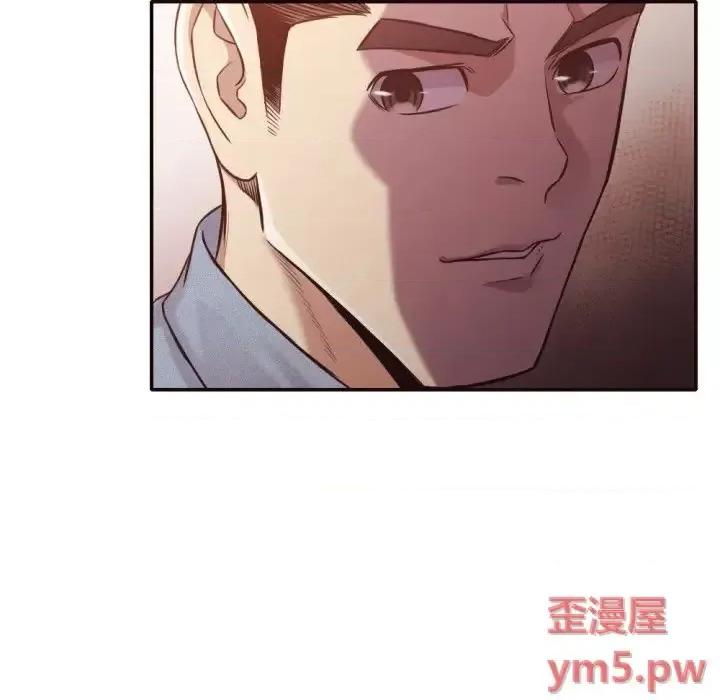 拜托!放过我吧! 拜托!放过我吧!第 36 话 第52页