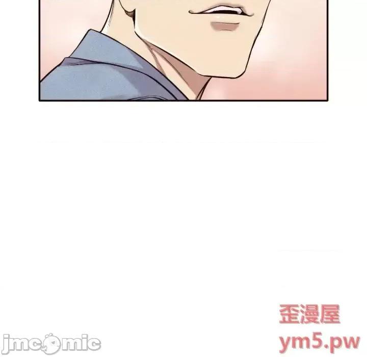 拜托!放过我吧! 拜托!放过我吧!第 36 话 第55页
