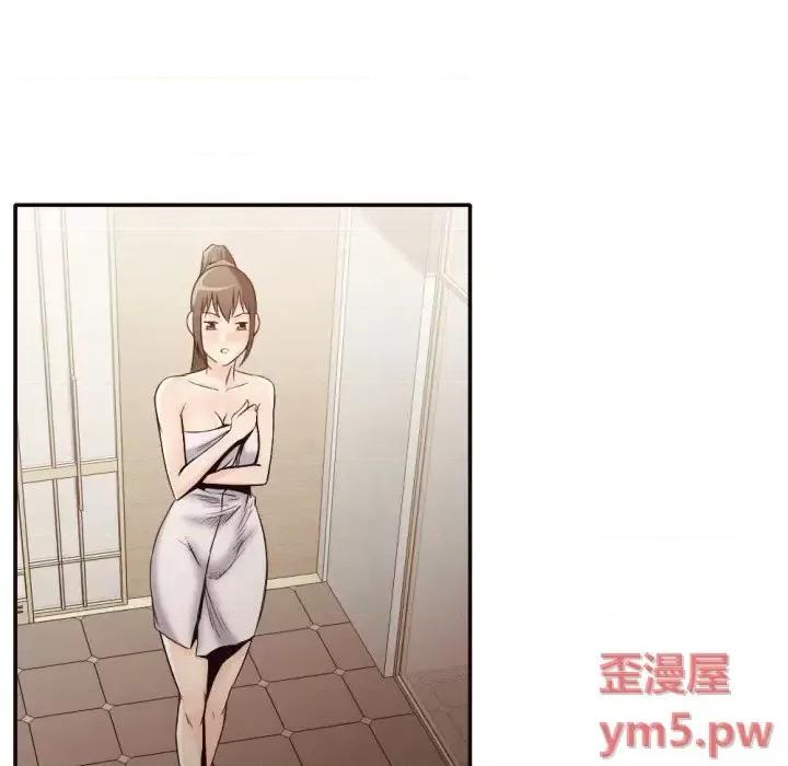拜托!放过我吧! 拜托!放过我吧!第 36 话 第56页