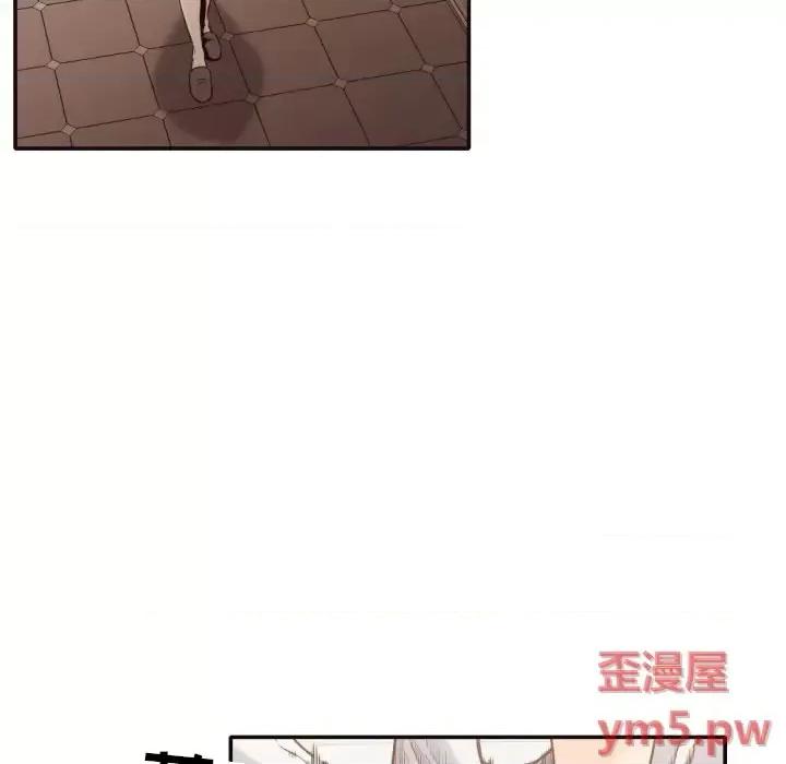 拜托!放过我吧! 拜托!放过我吧!第 36 话 第57页