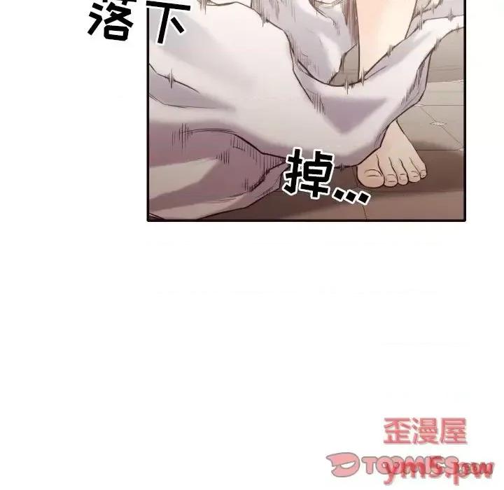 拜托!放过我吧! 拜托!放过我吧!第 36 话 第58页