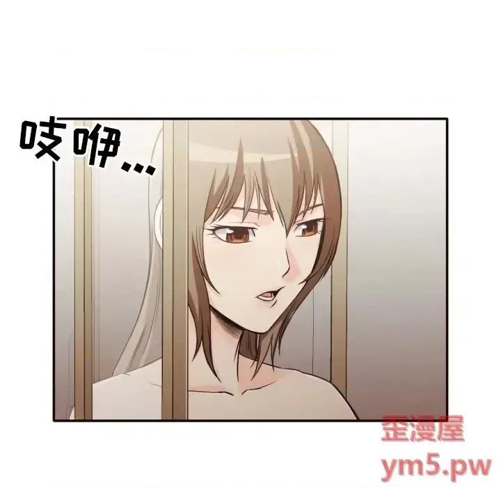拜托!放过我吧! 拜托!放过我吧!第 36 话 第59页