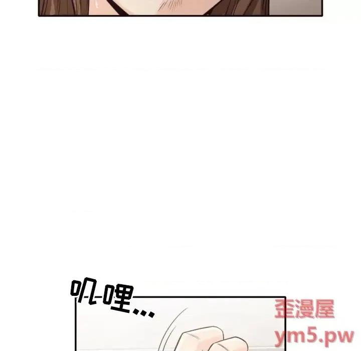 拜托!放过我吧! 拜托!放过我吧!第 36 话 第63页
