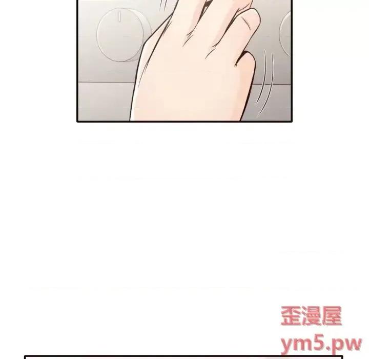 拜托!放过我吧! 拜托!放过我吧!第 36 话 第64页