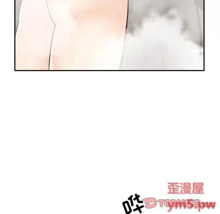 拜托!放过我吧! 拜托!放过我吧!第 36 话 第66页
