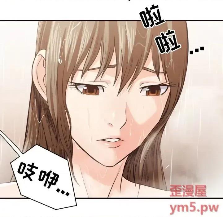 拜托!放过我吧! 拜托!放过我吧!第 36 话 第67页