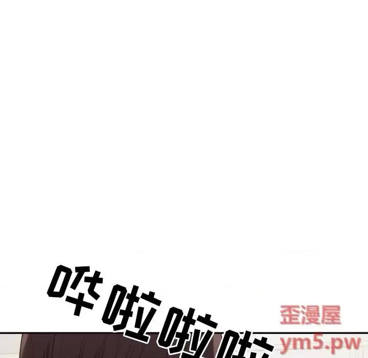拜托!放过我吧! 拜托!放过我吧!第 36 话 第68页