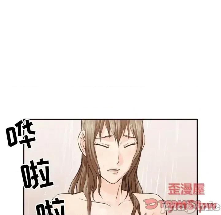 拜托!放过我吧! 拜托!放过我吧!第 36 话 第70页