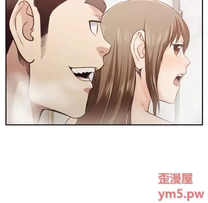 拜托!放过我吧! 拜托!放过我吧!第 36 话 第79页