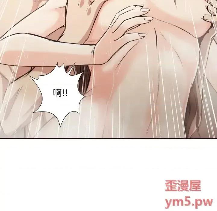 拜托!放过我吧! 拜托!放过我吧!第 36 话 第81页