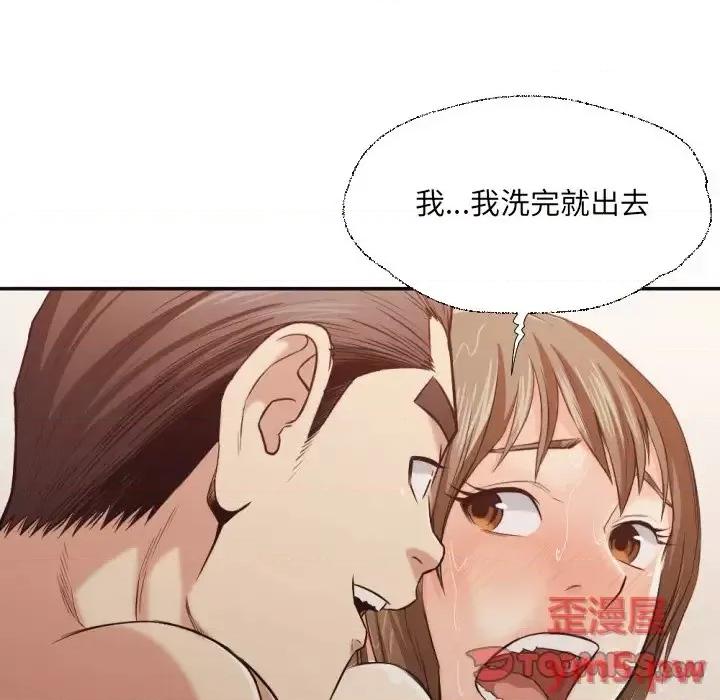 拜托!放过我吧! 拜托!放过我吧!第 36 话 第82页