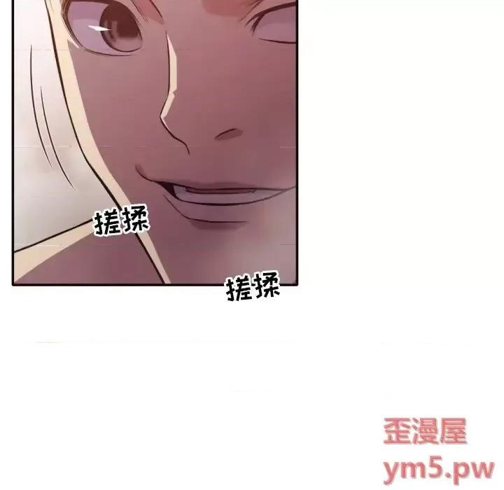 拜托!放过我吧! 拜托!放过我吧!第 36 话 第89页