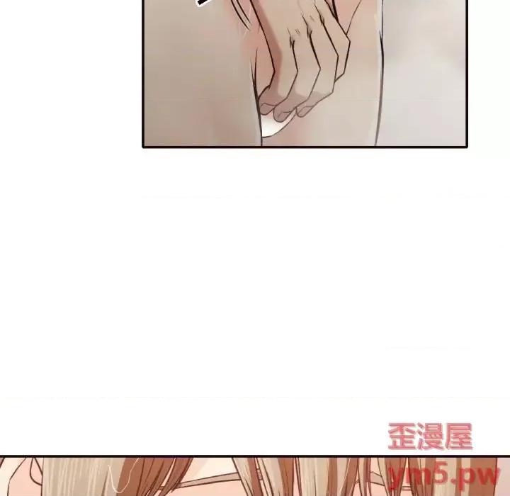 拜托!放过我吧! 拜托!放过我吧!第 36 话 第91页