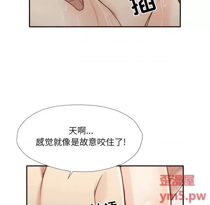 拜托!放过我吧! 拜托!放过我吧!第 36 话 第96页
