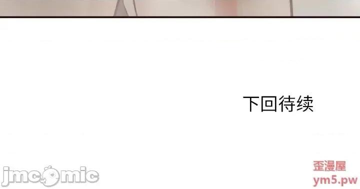 拜托!放过我吧! 拜托!放过我吧!第 36 话 第100页