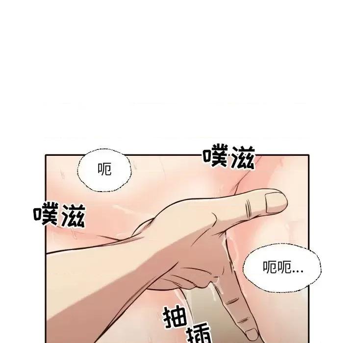 拜托!放过我吧! 拜托!放过我吧!第 37 话 第8页