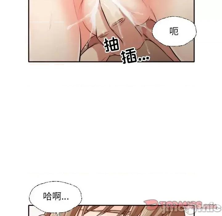 拜托!放过我吧! 拜托!放过我吧!第 37 话 第10页