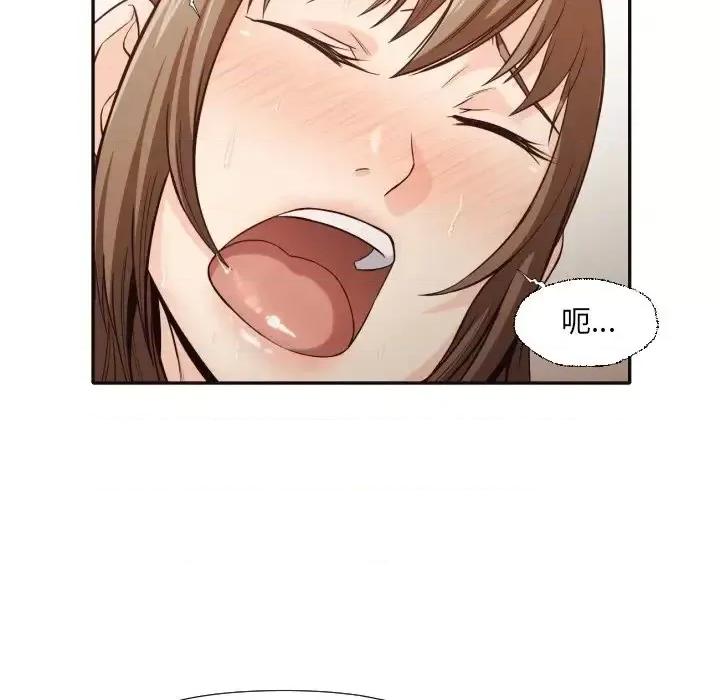 拜托!放过我吧! 拜托!放过我吧!第 37 话 第11页
