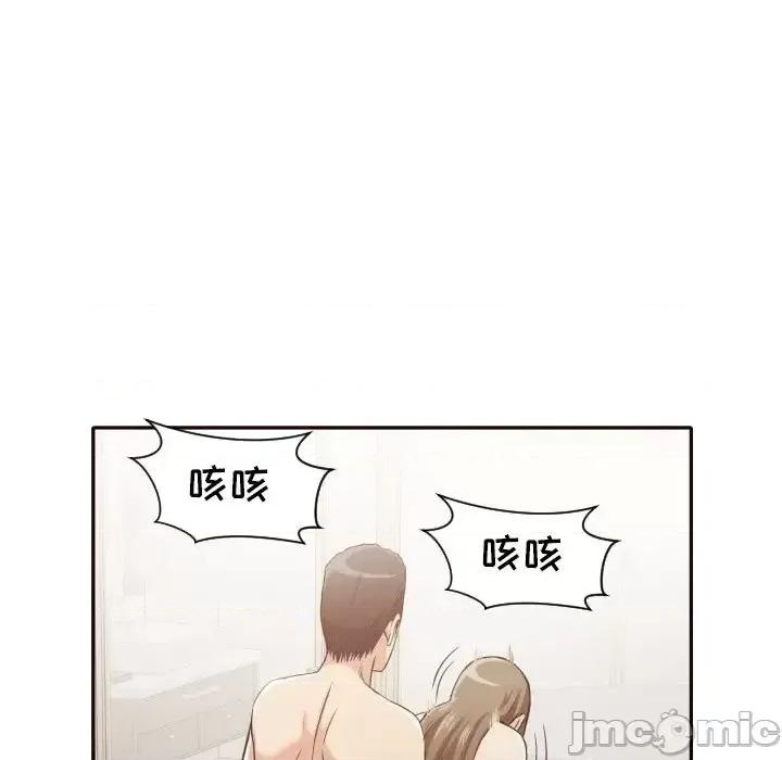 拜托!放过我吧! 拜托!放过我吧!第 37 话 第35页