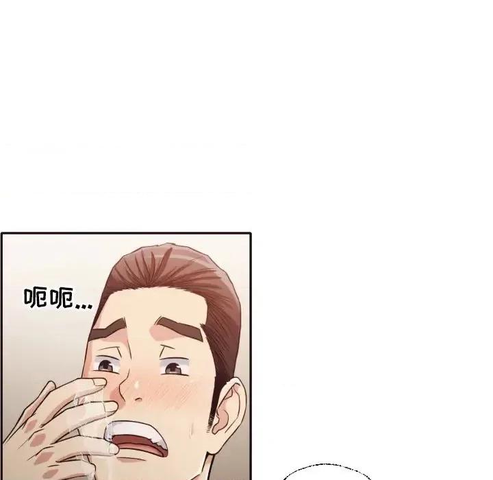 拜托!放过我吧! 拜托!放过我吧!第 37 话 第37页