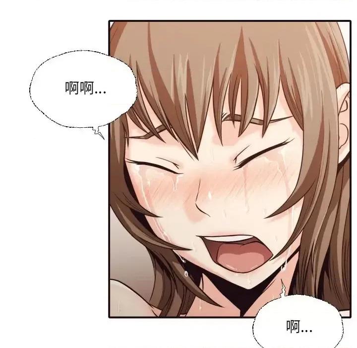 拜托!放过我吧! 拜托!放过我吧!第 37 话 第48页