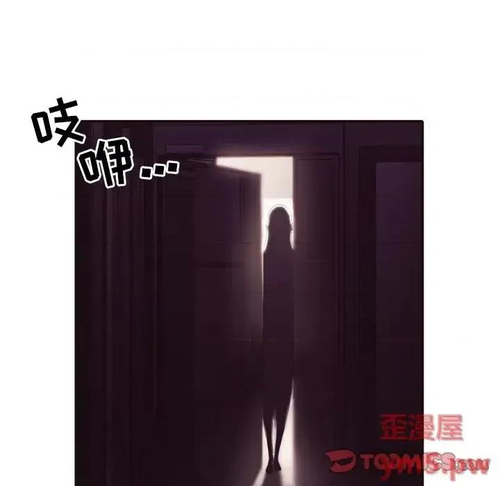 拜托!放过我吧! 拜托!放过我吧!第 37 话 第78页