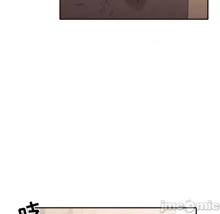 拜托!放过我吧! 拜托!放过我吧!第 37 话 第85页
