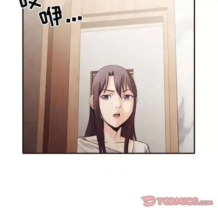 拜托!放过我吧! 拜托!放过我吧!第 37 话 第86页