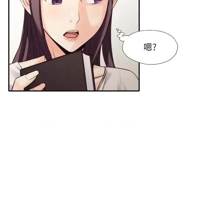 拜托!放过我吧! 拜托!放过我吧!第 37 话 第93页