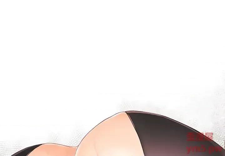 拜托!放过我吧! 拜托!放过我吧!第 38 话 第1页