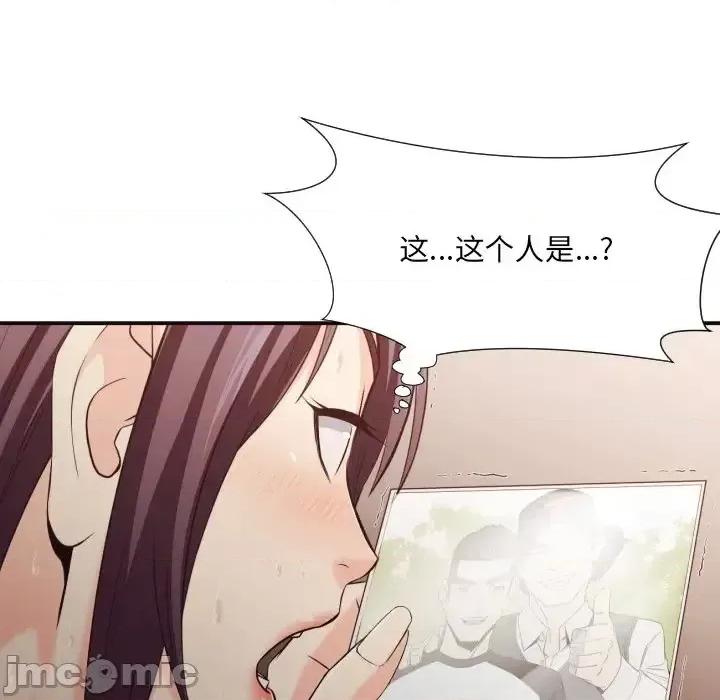 拜托!放过我吧! 拜托!放过我吧!第 38 话 第10页