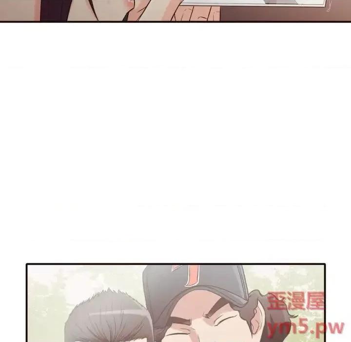 拜托!放过我吧! 拜托!放过我吧!第 38 话 第11页