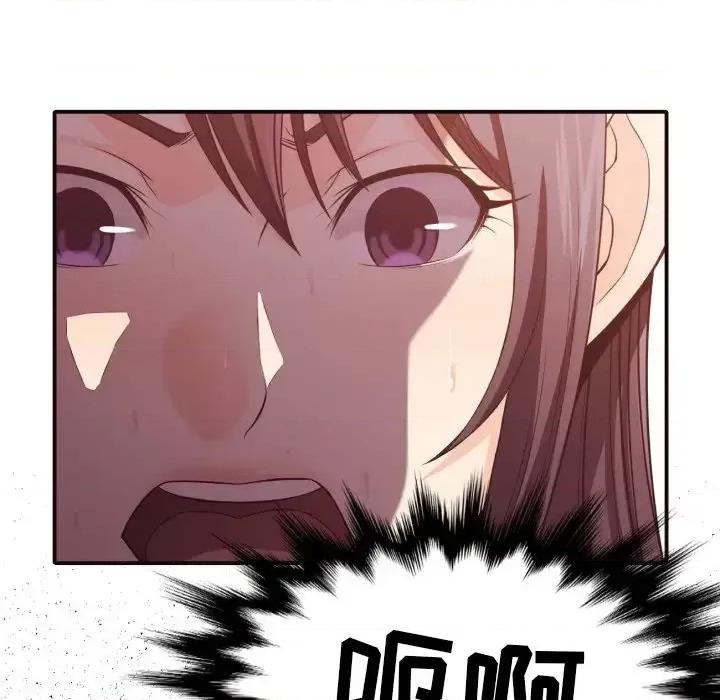 拜托!放过我吧! 拜托!放过我吧!第 38 话 第13页