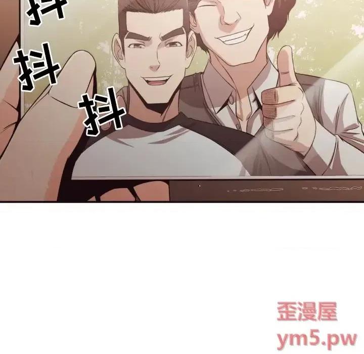拜托!放过我吧! 拜托!放过我吧!第 38 话 第22页