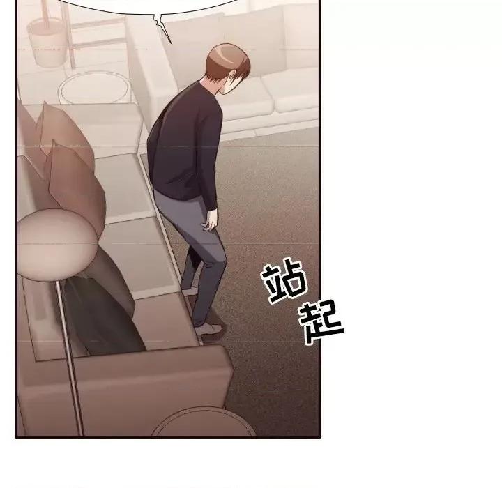拜托!放过我吧! 拜托!放过我吧!第 38 话 第31页