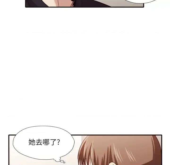 拜托!放过我吧! 拜托!放过我吧!第 38 话 第37页