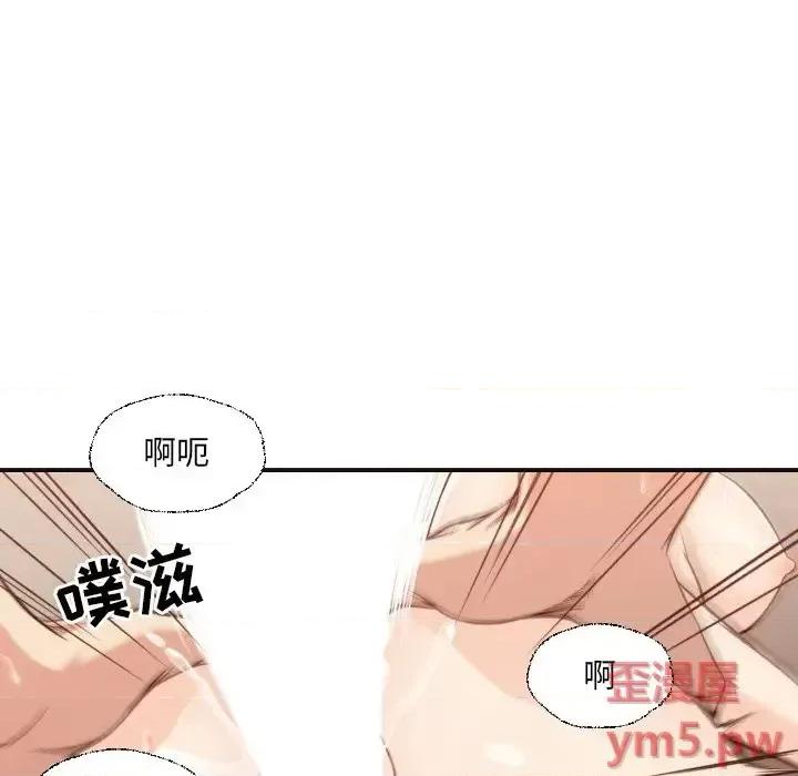 拜托!放过我吧! 拜托!放过我吧!第 38 话 第46页