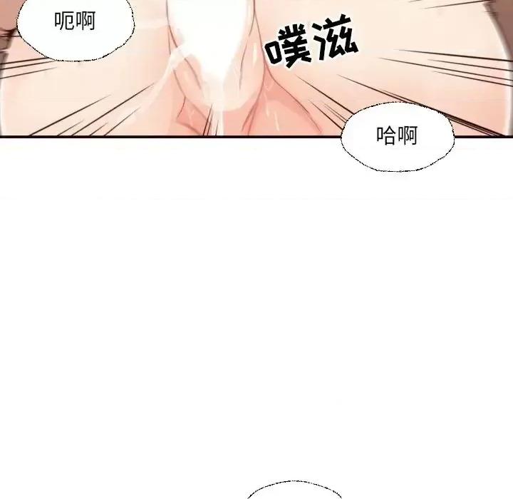 拜托!放过我吧! 拜托!放过我吧!第 38 话 第47页