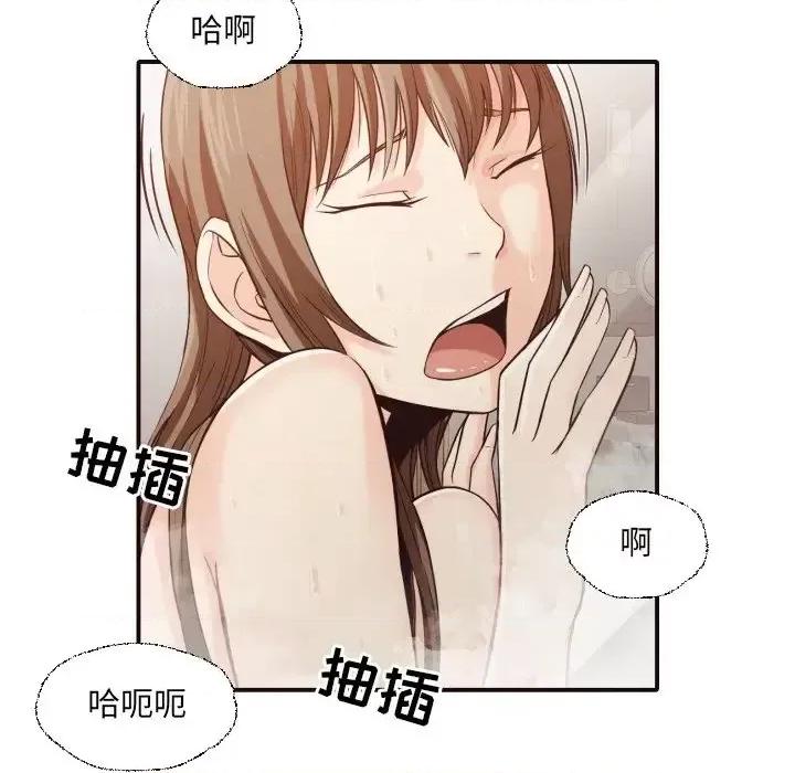 拜托!放过我吧! 拜托!放过我吧!第 38 话 第51页