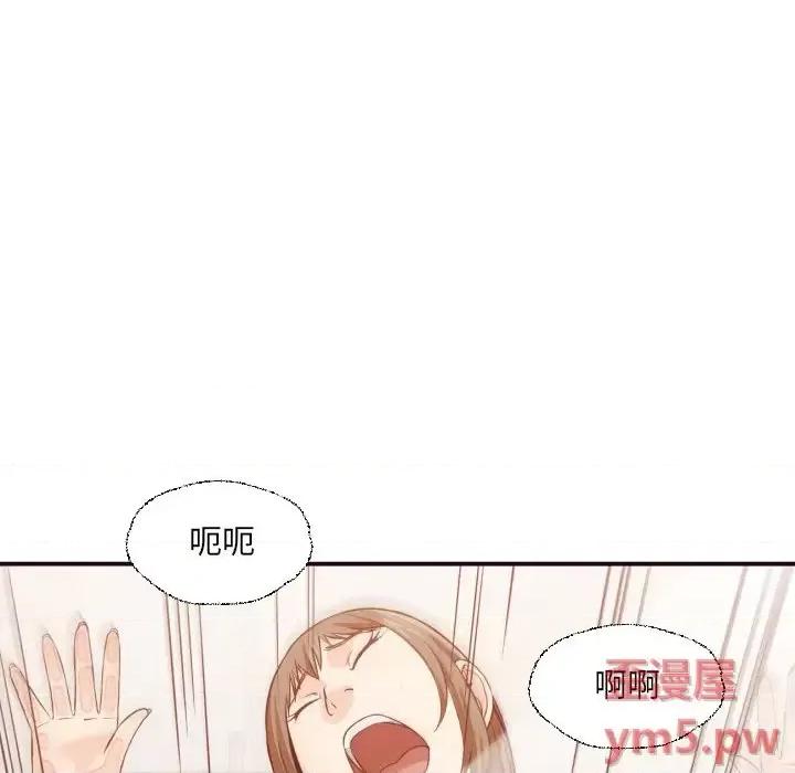 拜托!放过我吧! 拜托!放过我吧!第 38 话 第52页