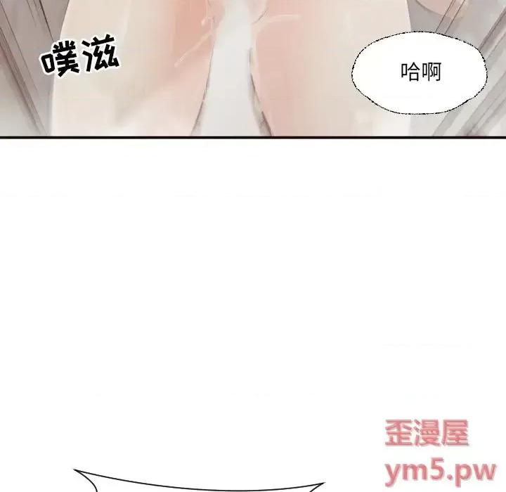 拜托!放过我吧! 拜托!放过我吧!第 38 话 第54页