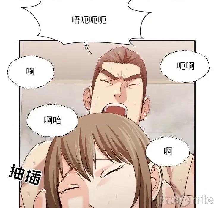 拜托!放过我吧! 拜托!放过我吧!第 38 话 第55页