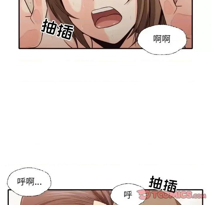拜托!放过我吧! 拜托!放过我吧!第 38 话 第56页