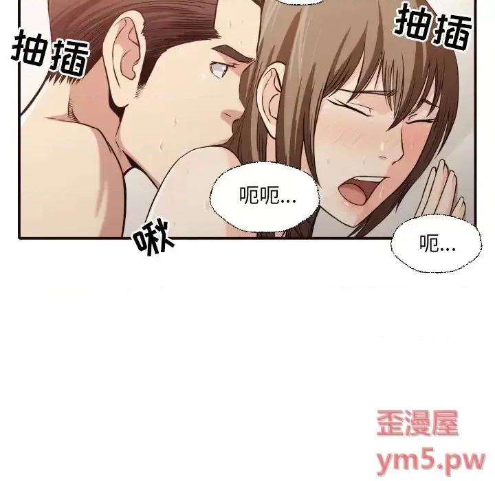 拜托!放过我吧! 拜托!放过我吧!第 38 话 第57页