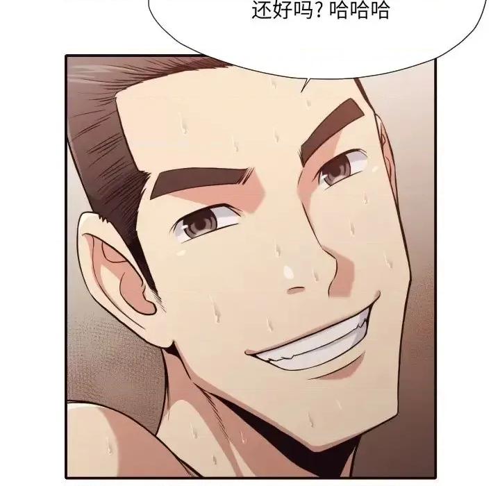 拜托!放过我吧! 拜托!放过我吧!第 38 话 第64页
