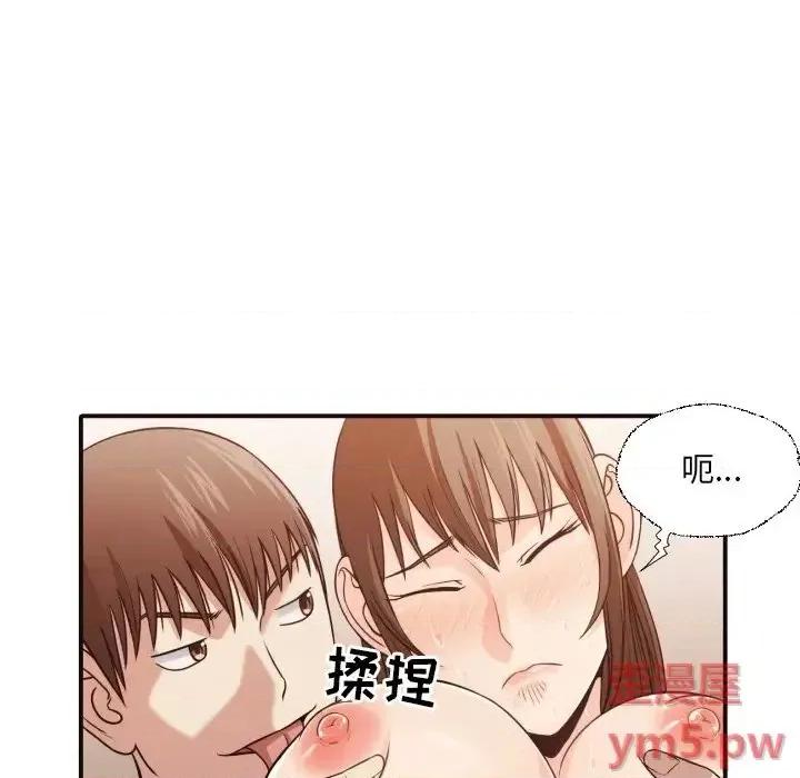 拜托!放过我吧! 拜托!放过我吧!第 38 话 第94页